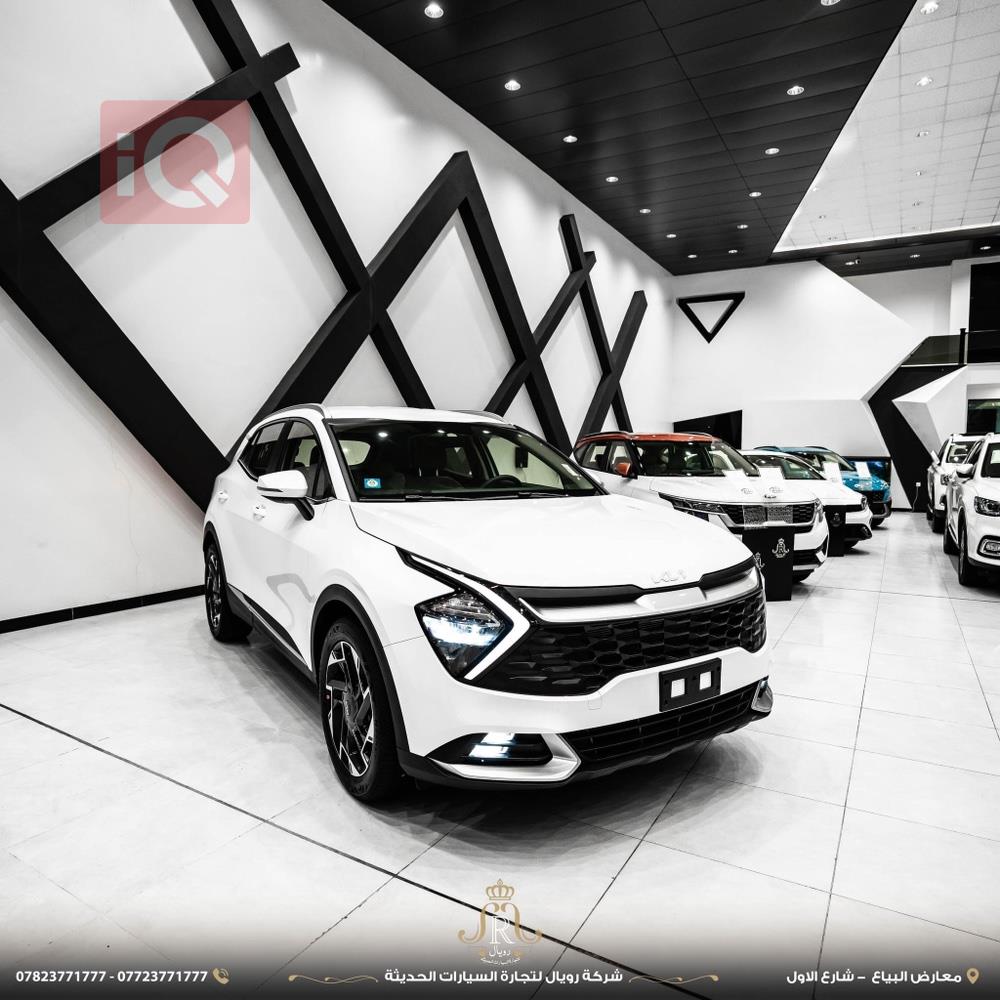 كيا سبورتاج